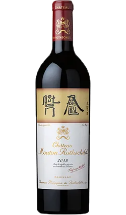 CH Mouton Rothschild 2018 750ml